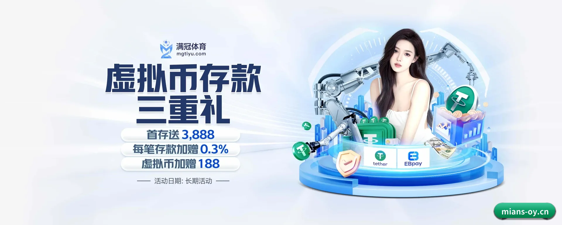 欧亿 (OUYI)官方网站的来历 - 体育资讯内容服务