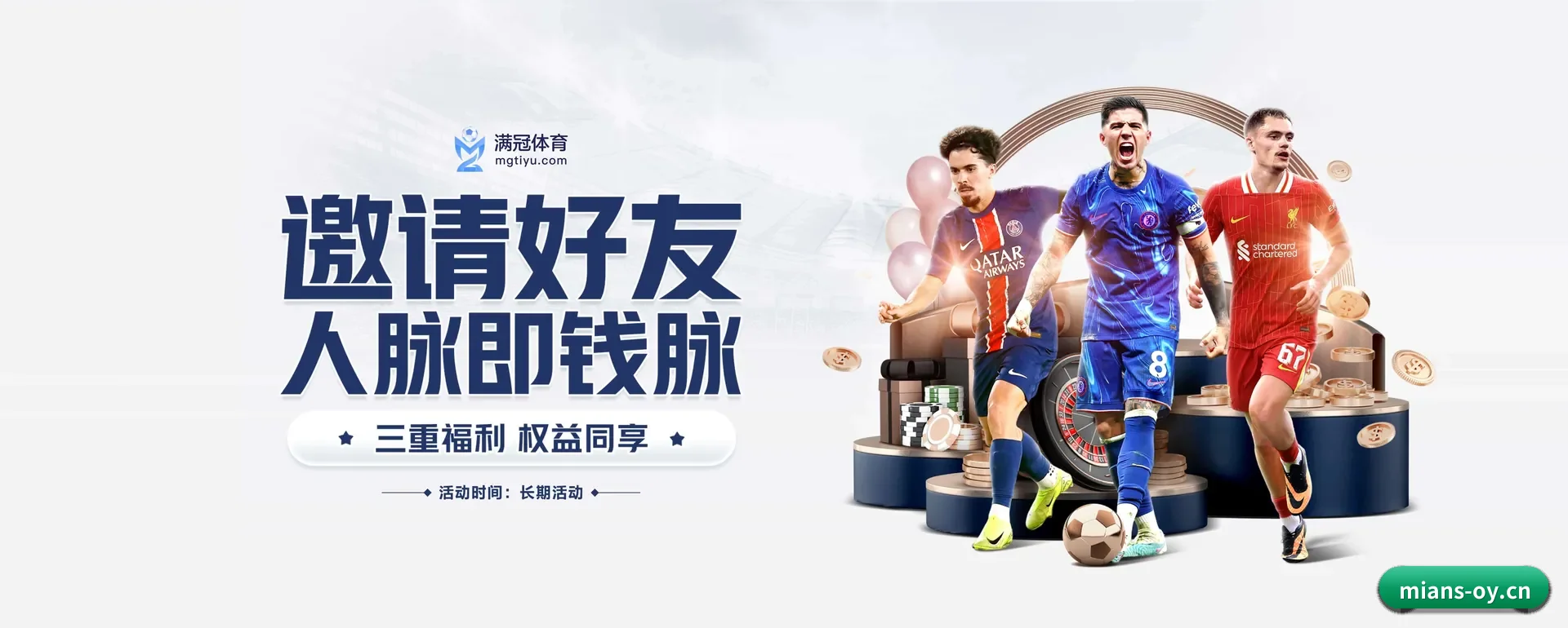 欧亿 (OUYI)官方网站 APP 界面