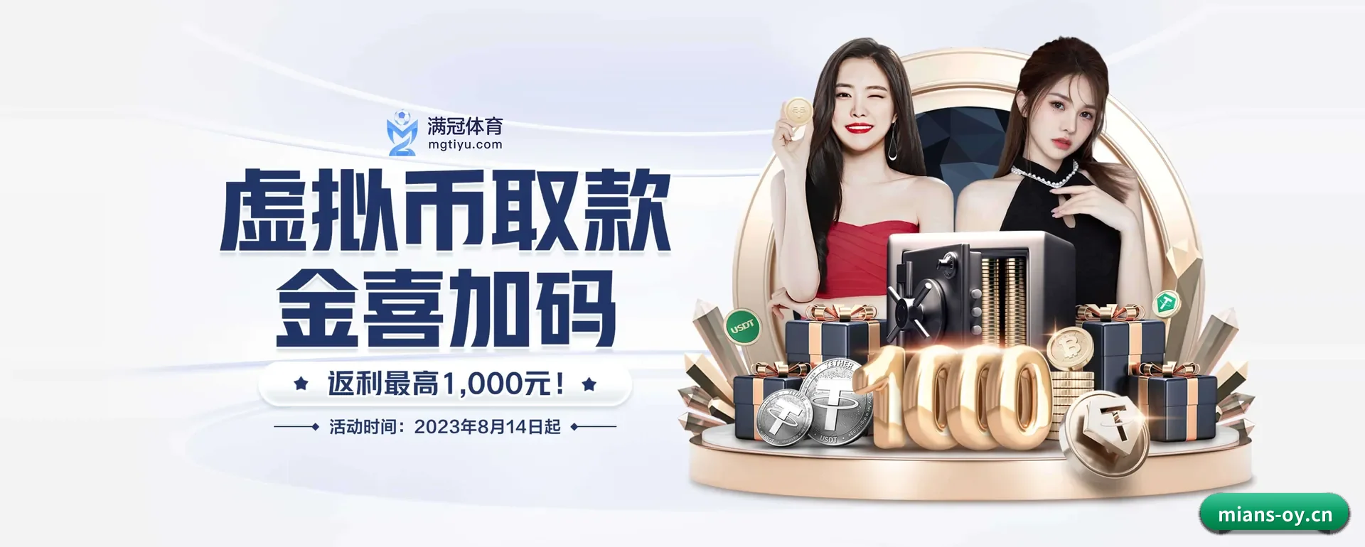 五个功能进入处,赛历查询路径更短 - 多运动项目内容板块